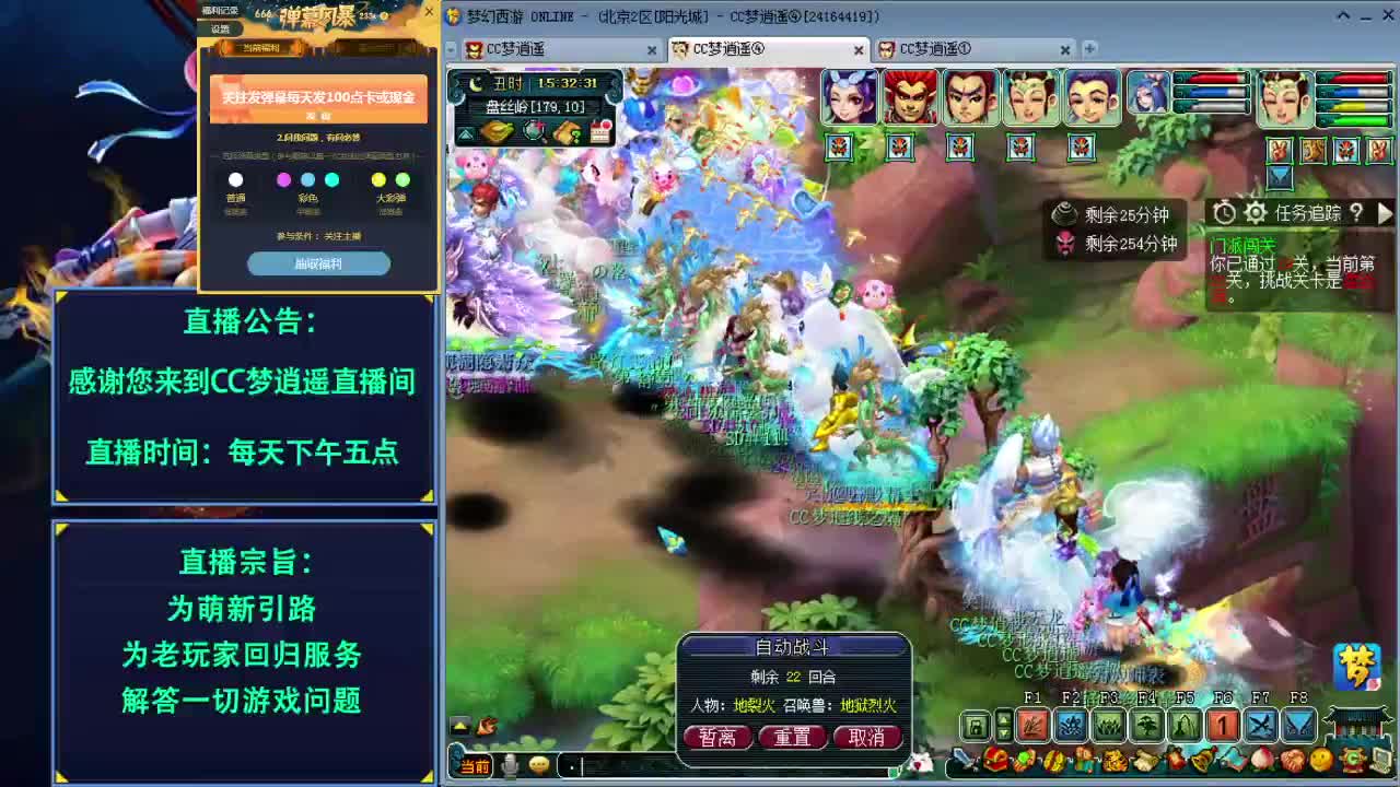 法系极限梦想项链准备闯关中~ 第1段