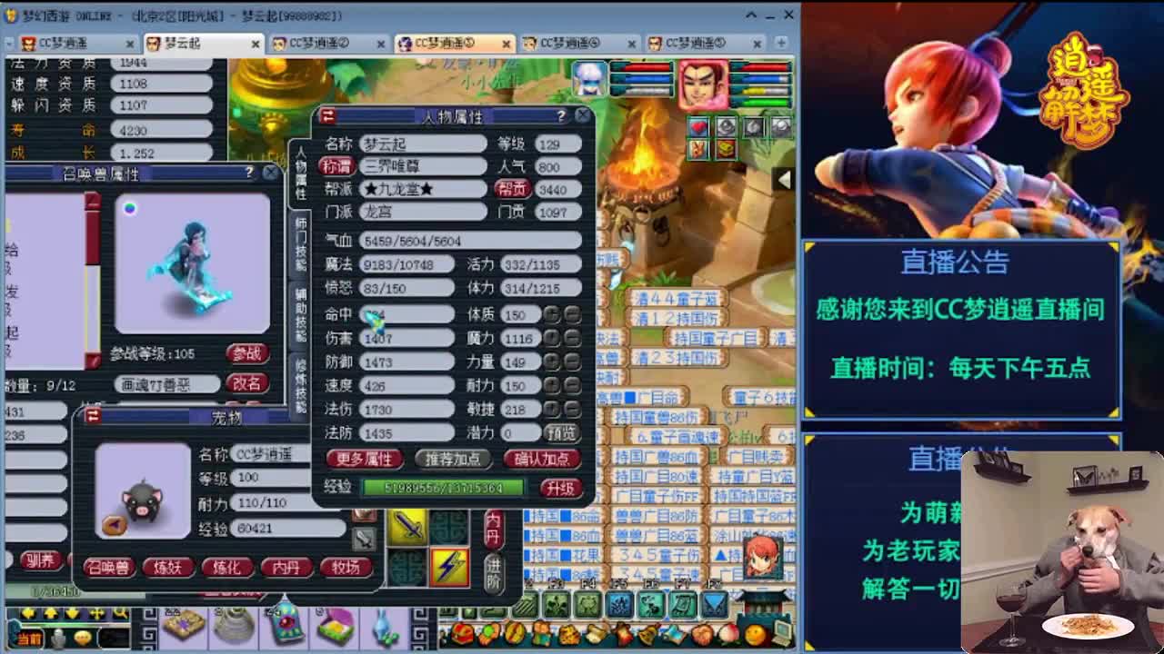 法系极限梦想项链准备闯关中~ 第2段