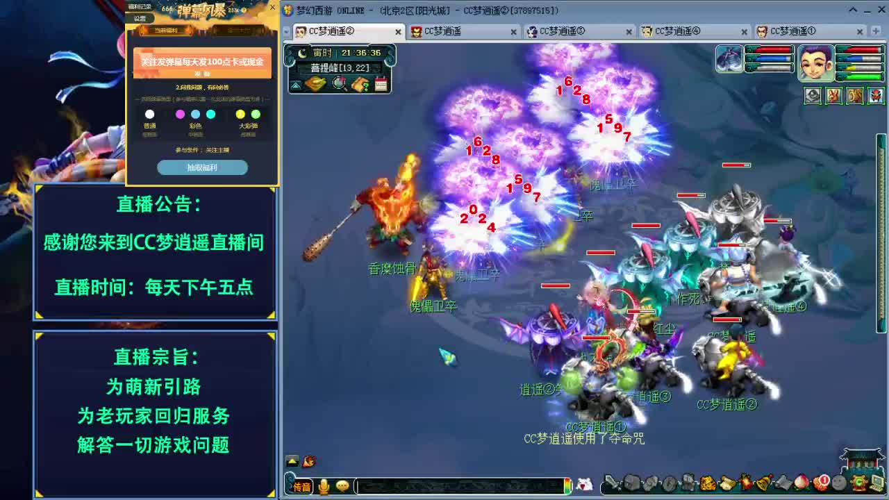 法系极限梦想项链准备闯关中~ 第3段