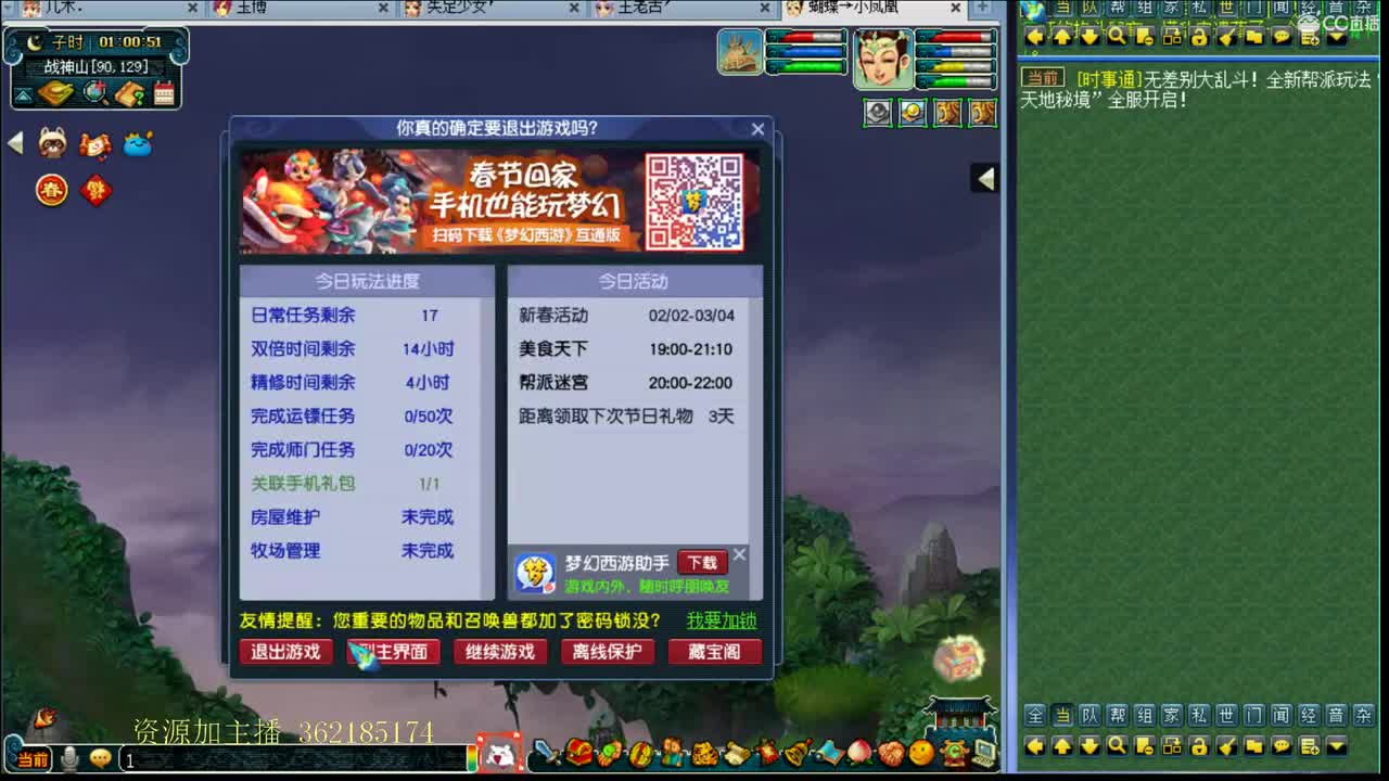 浩文 第3段
