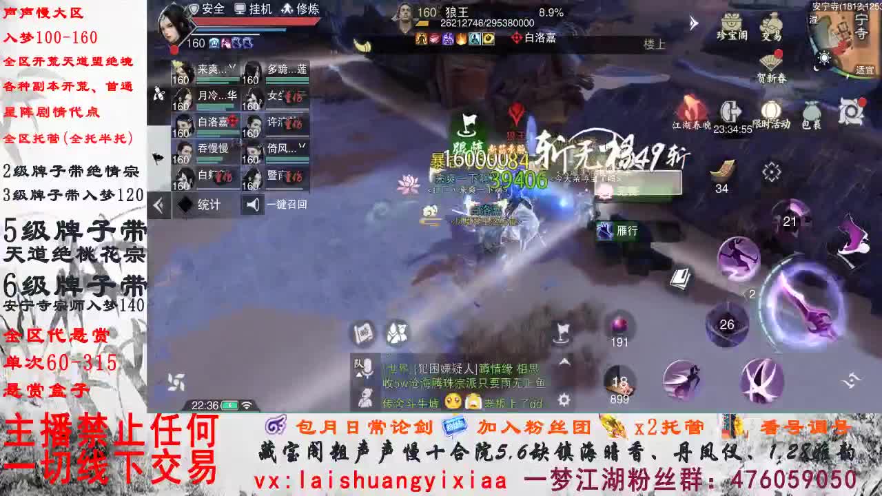 副本爱好者 第3段