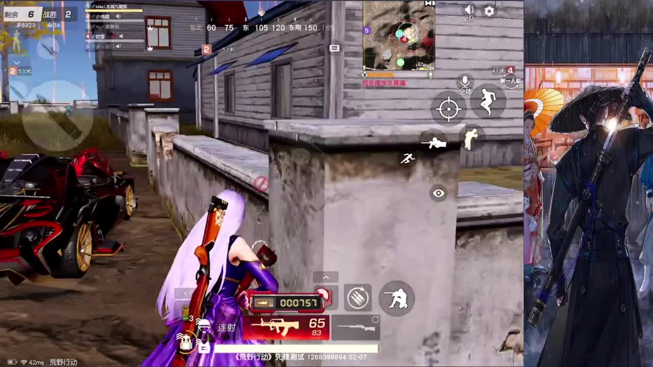 山河无惧 来日可期 第2段