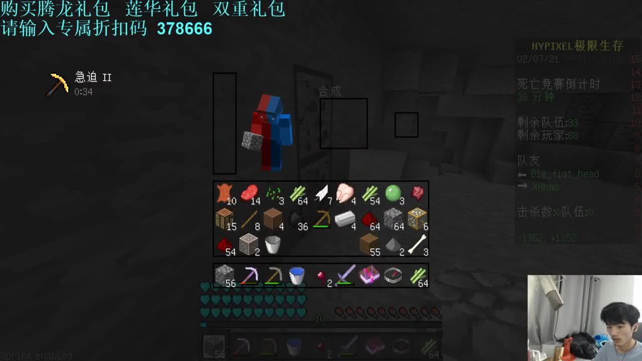 锁定2月18日 独立团一周年庆典!