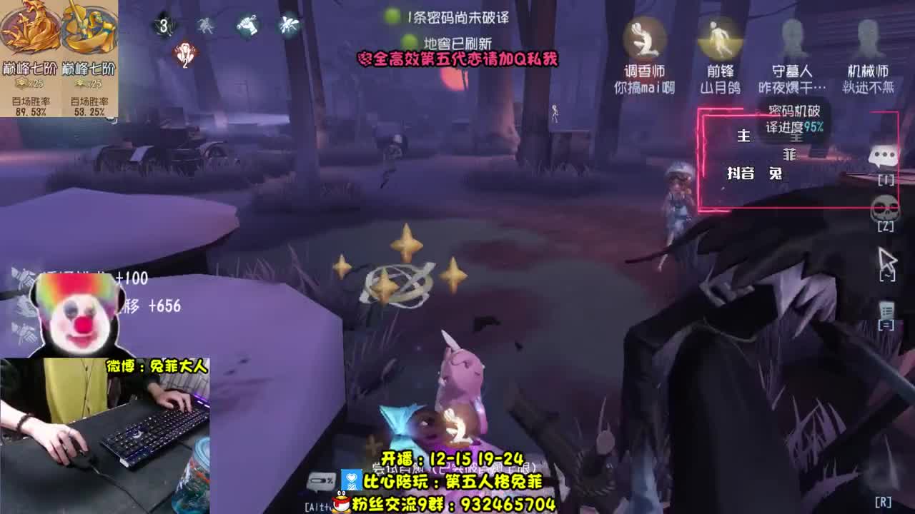溜 鬼 时 间 到~ 第1段