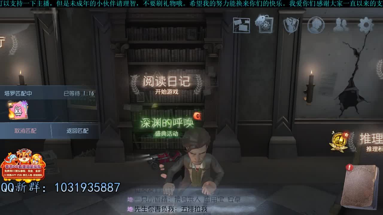 洋洋洋：还有不几天就过年了呀 第2段