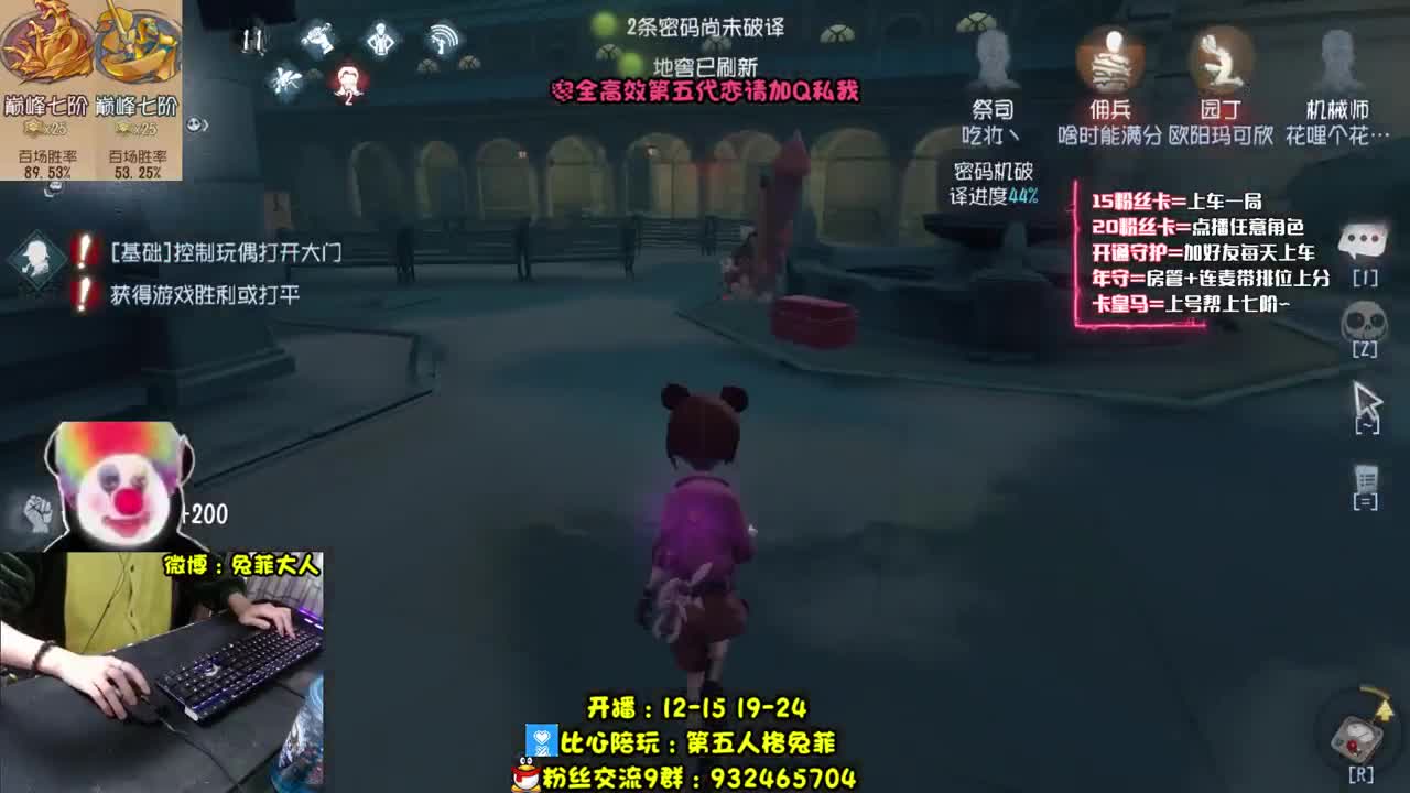 溜 鬼 时 间 到~ 第2段