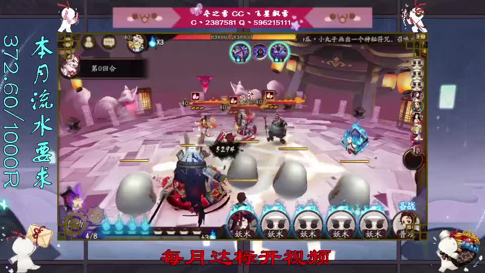 祝欧气满满一发入魂 第2段