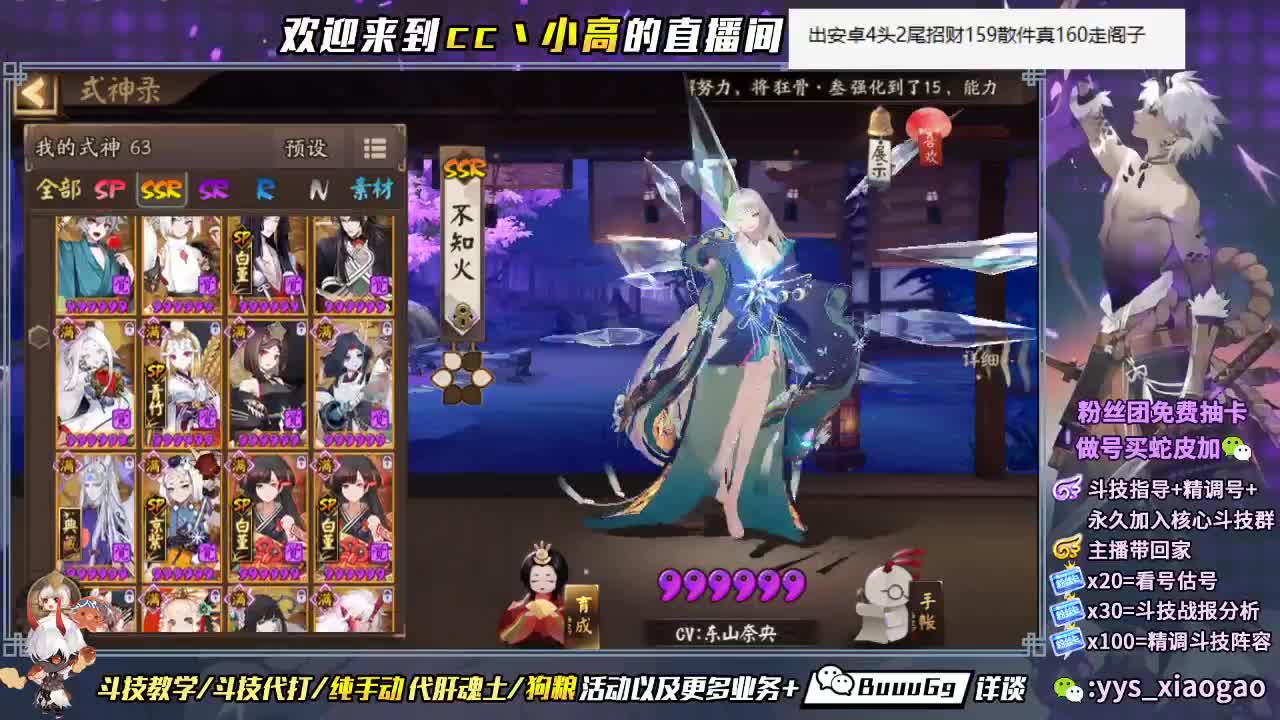 营业啦 接业务 第1段