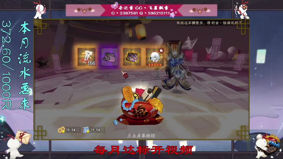 祝欧气满满一发入魂 第3段