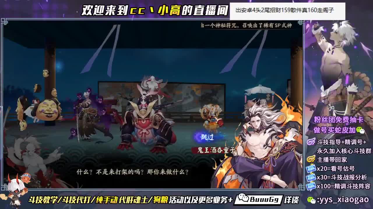营业啦 接业务 第2段