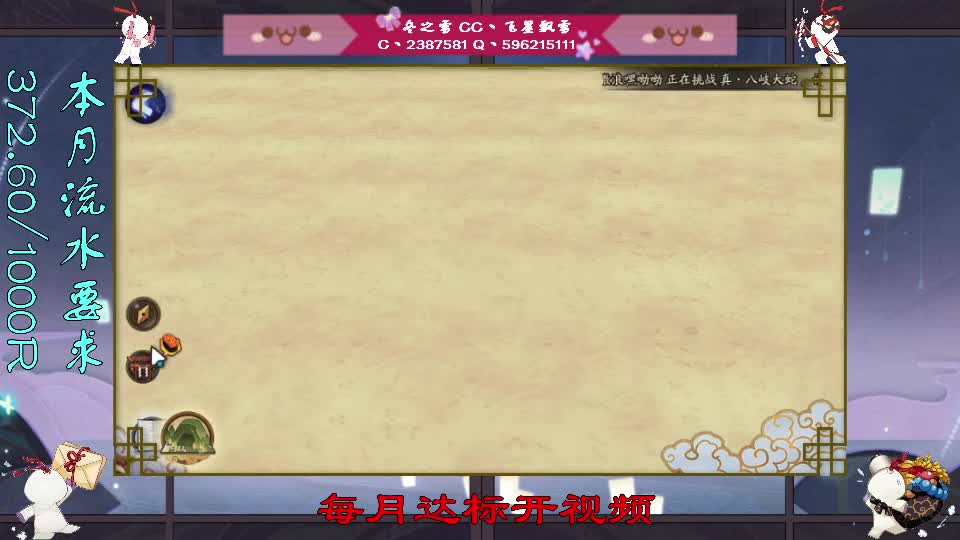 祝欧气满满一发入魂 第5段