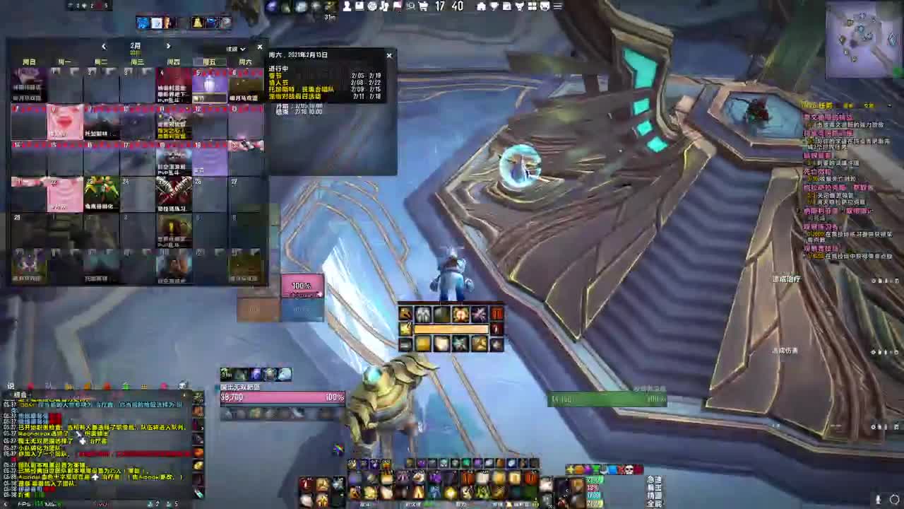 [花猫]拯救暗影界 第1段