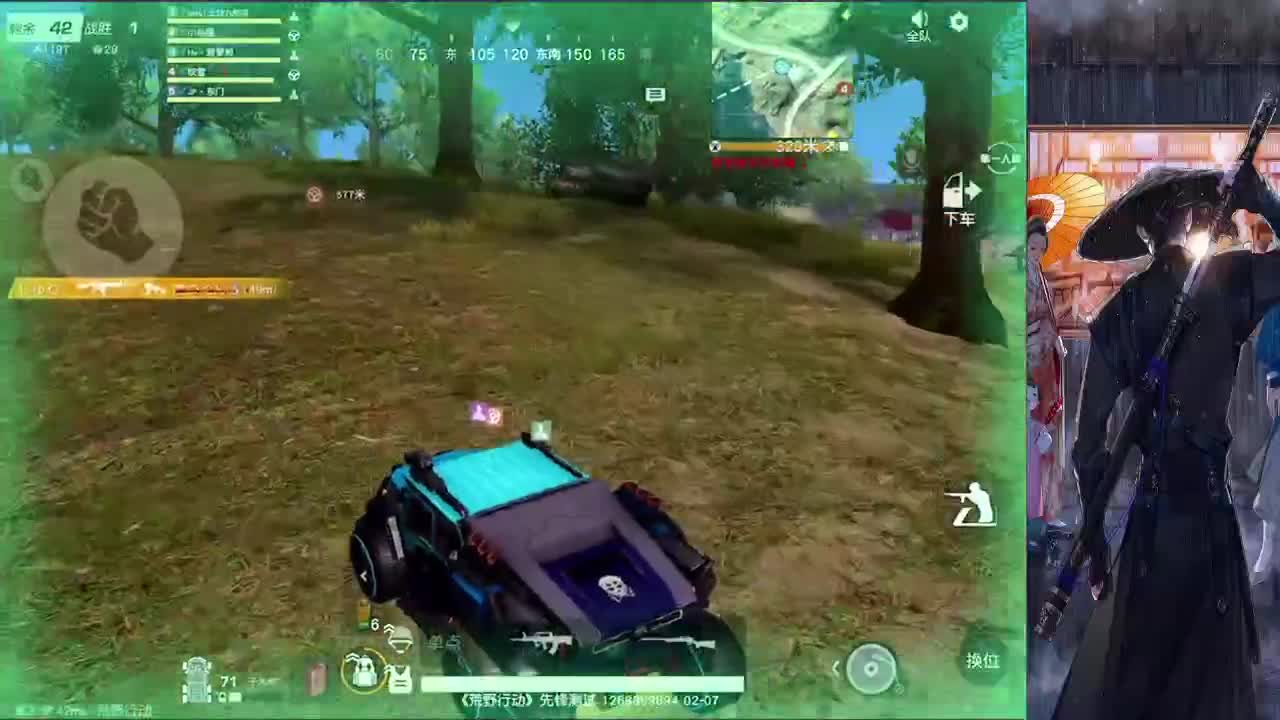 山河无惧 来日可期 第1段