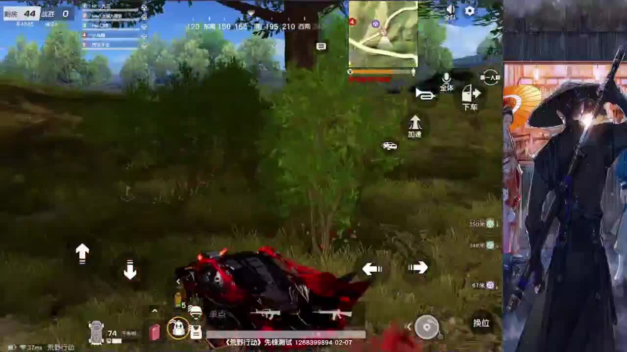 山河无惧 来日可期 第3段