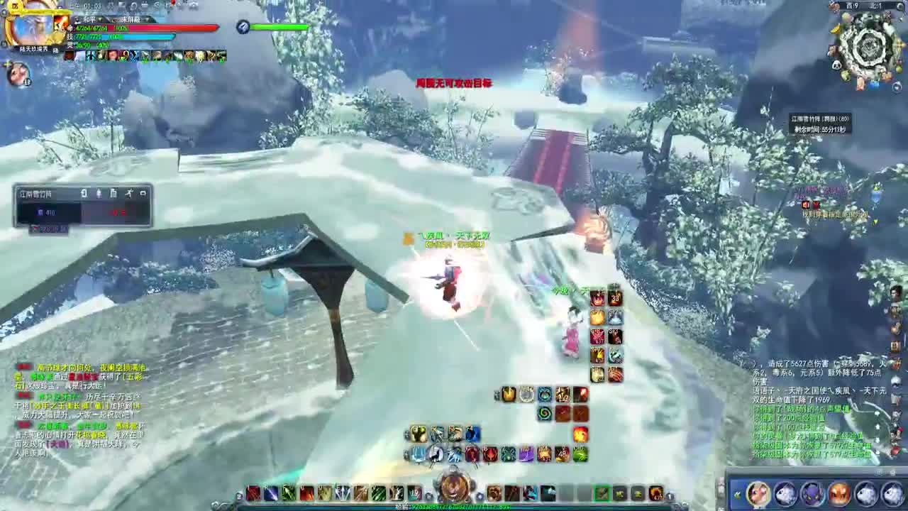 第一破甲会心HH 第3段