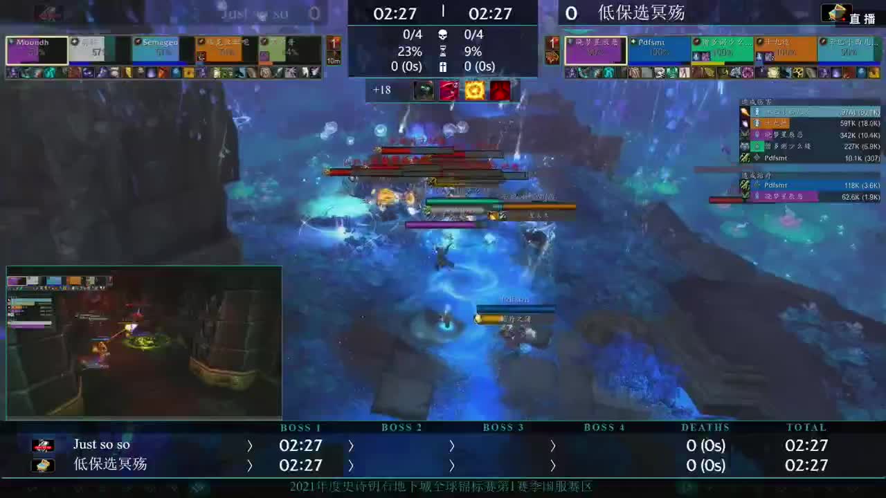 暴雪影院-得入暴雪门，无悔游人生 第1段