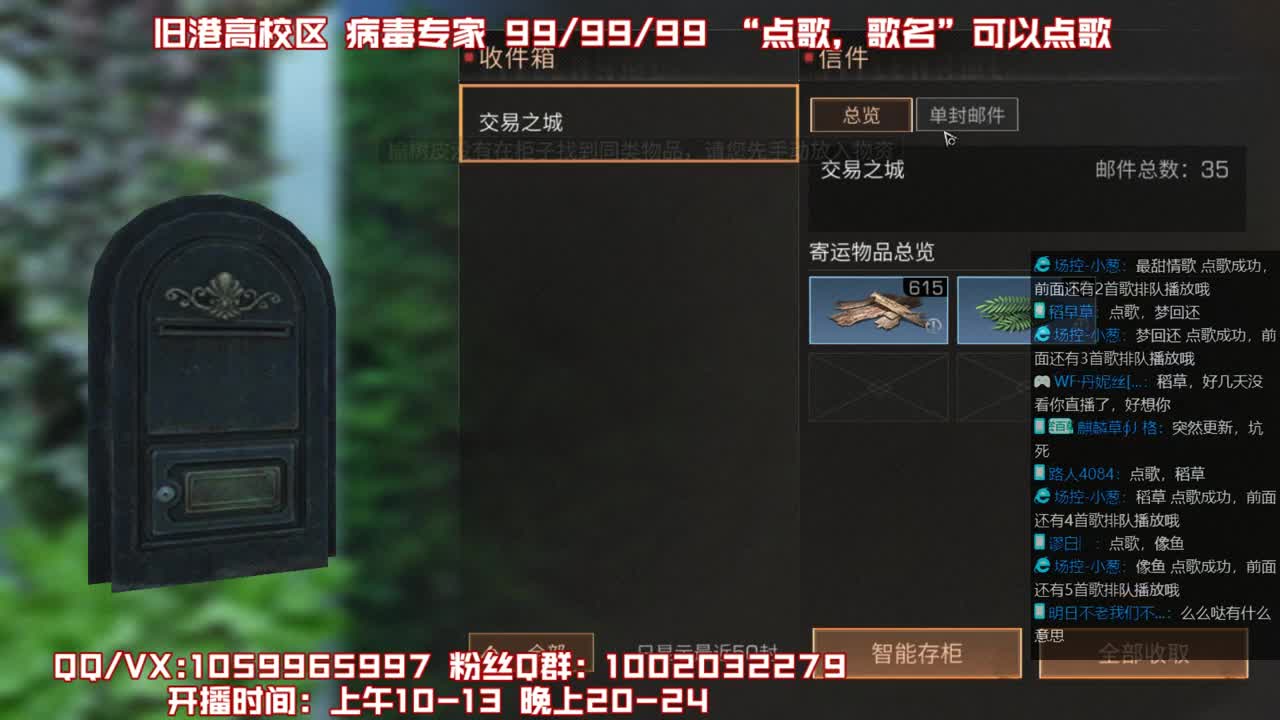 雄性稻草，在线陪撩 第1段