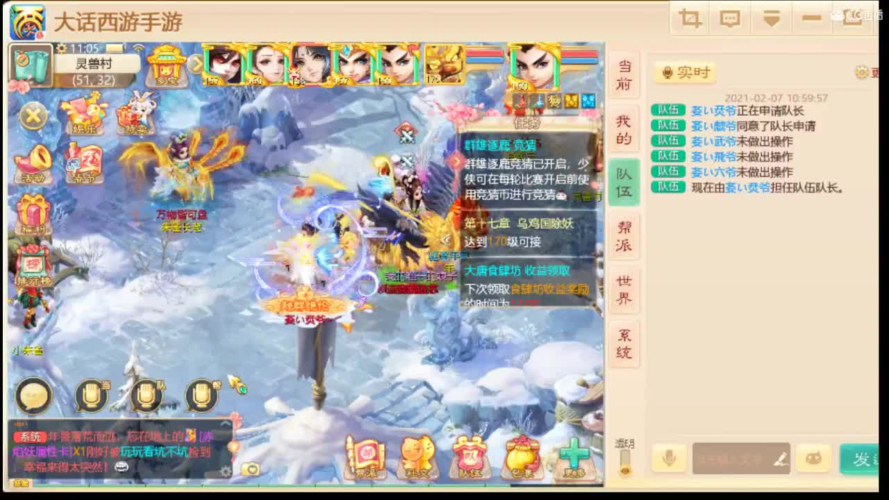 #89 第1段