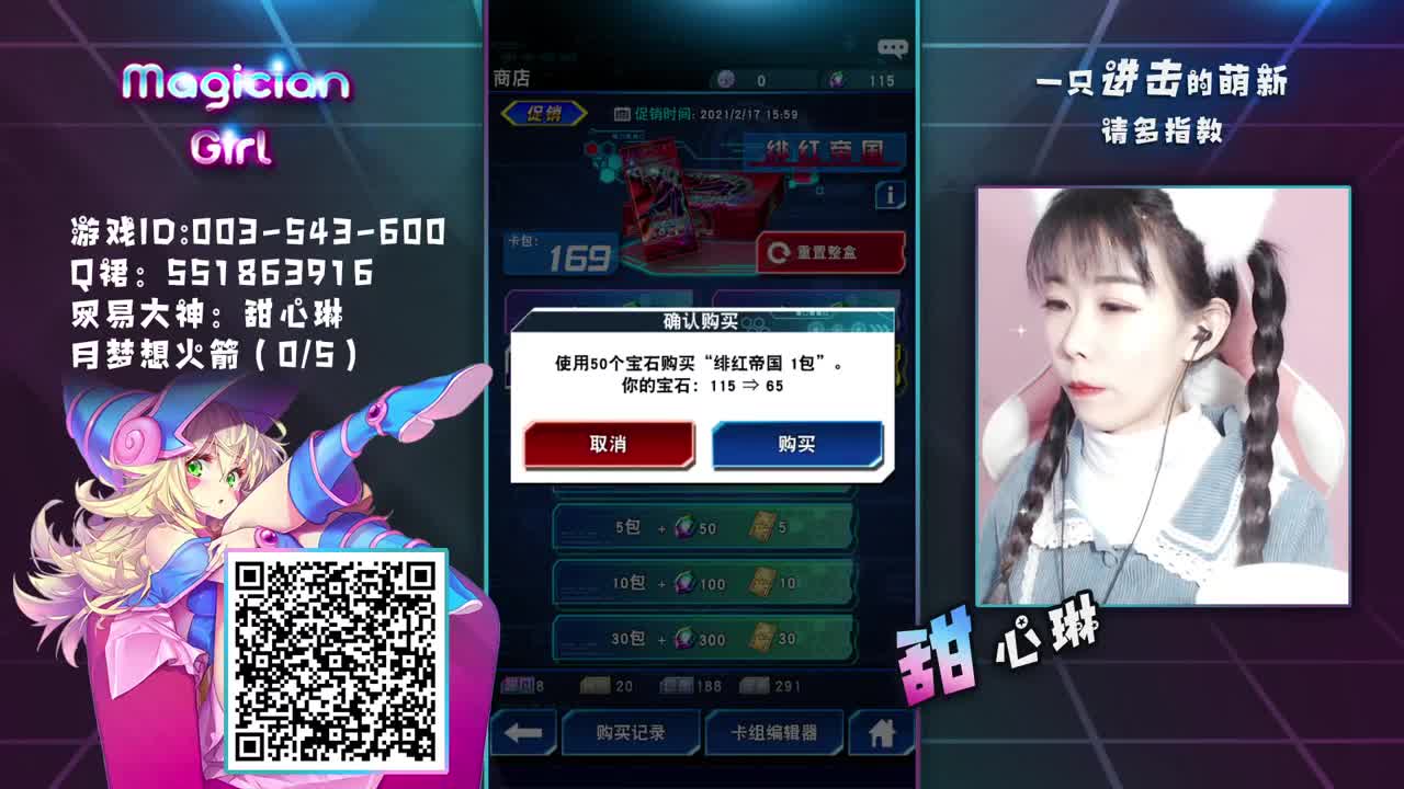 嘤嘤嘤 第1段