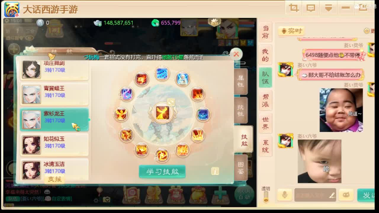 #89 第2段