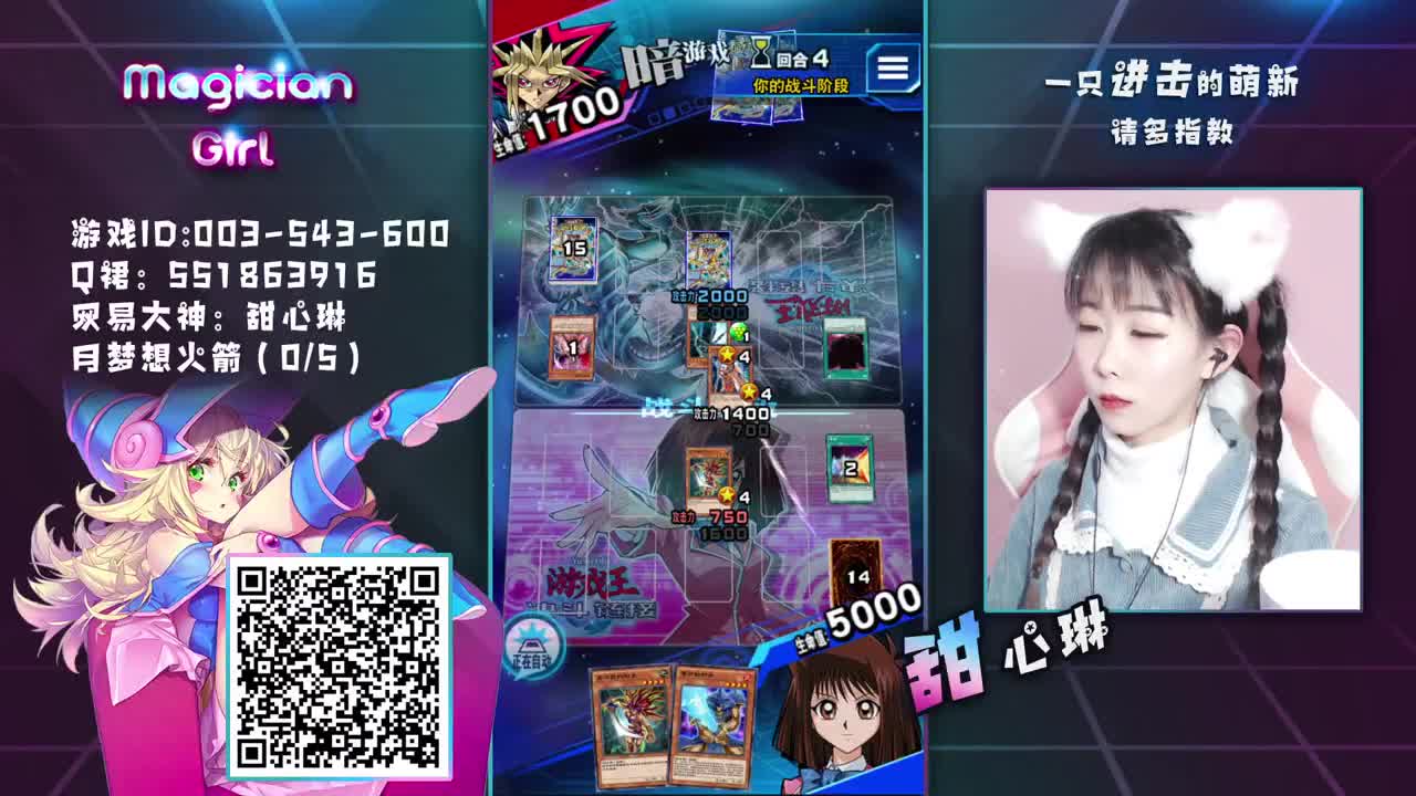 嘤嘤嘤 第2段