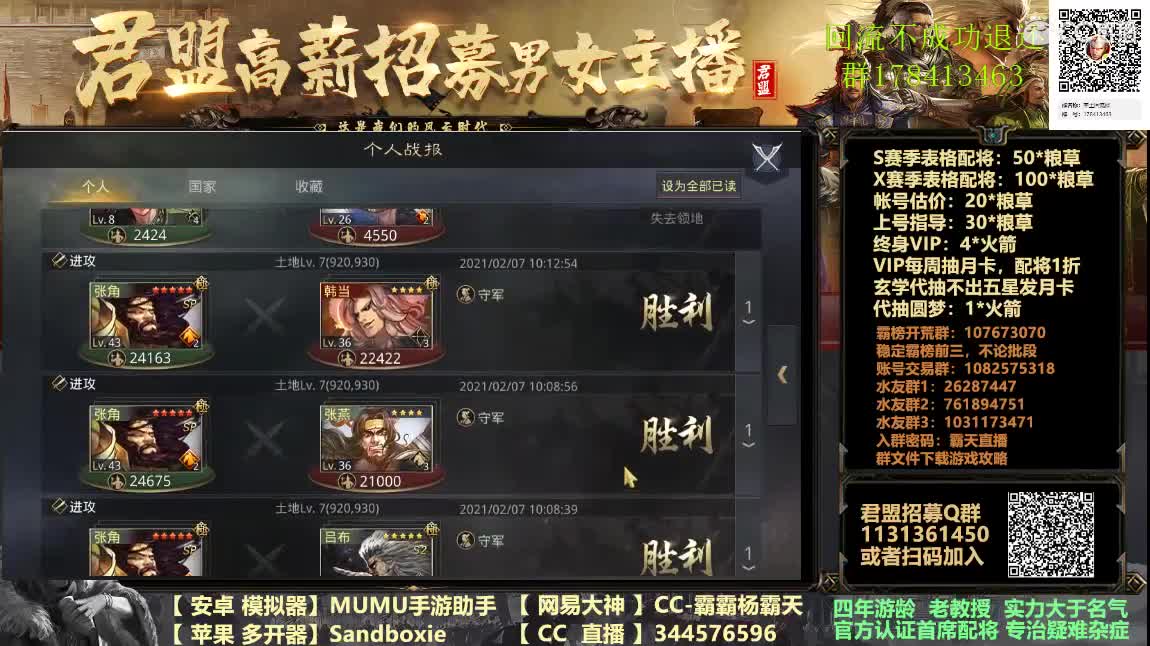 X933 小鸟推推乐 第1段