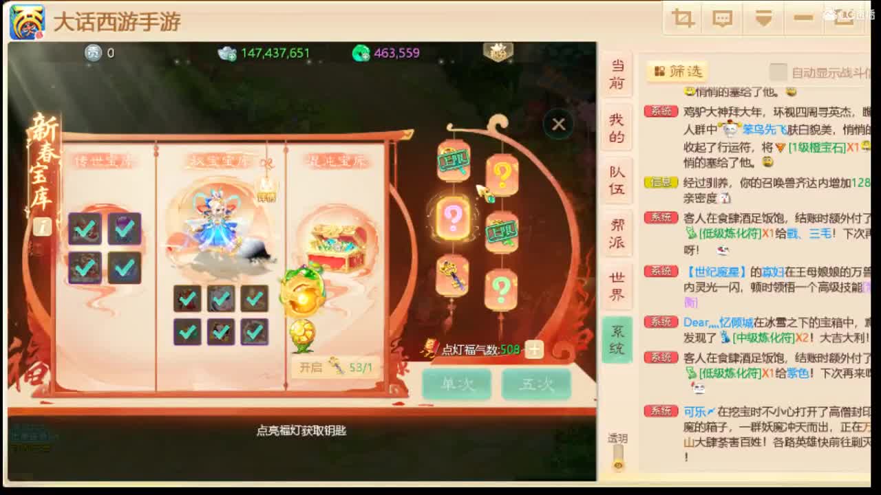 #89 第3段