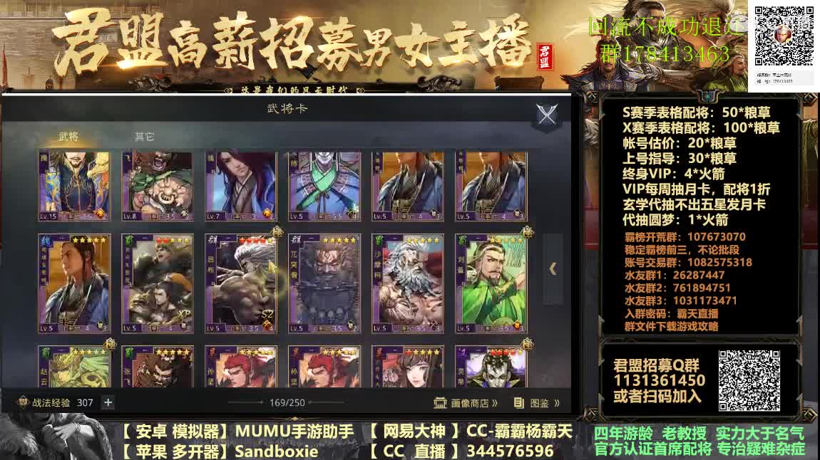 X933 小鸟推推乐 第2段