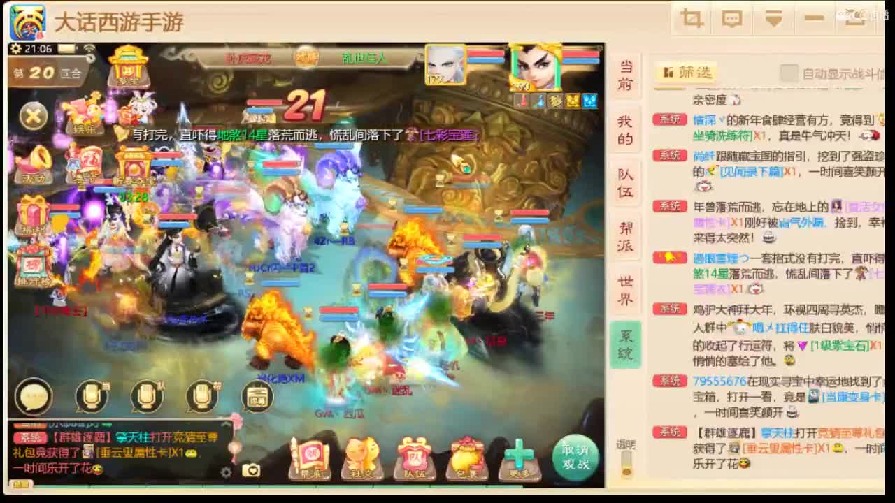 #89 第4段