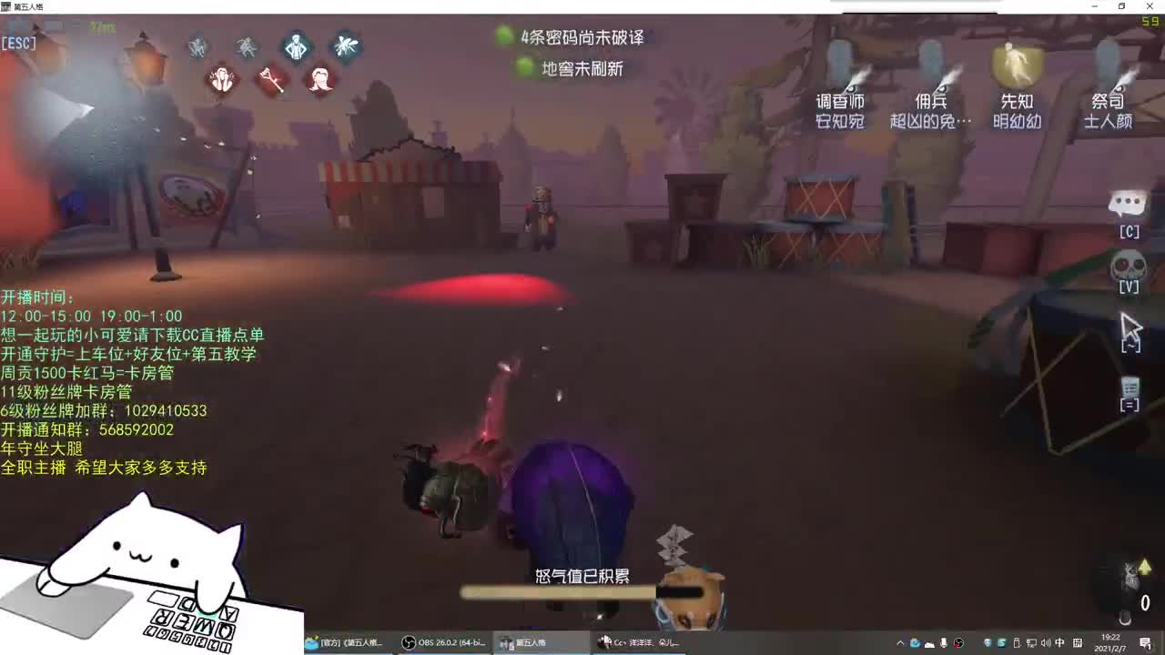 无法拒绝的声音 第1段