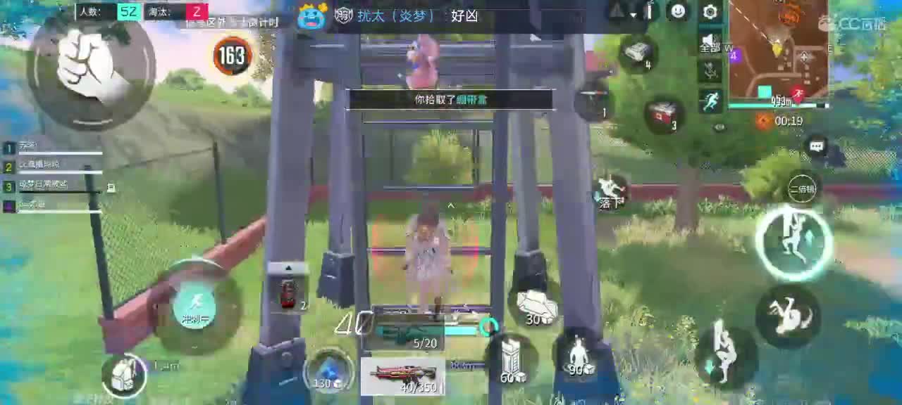 6星怒风想要不？来找我呀！ 第1段