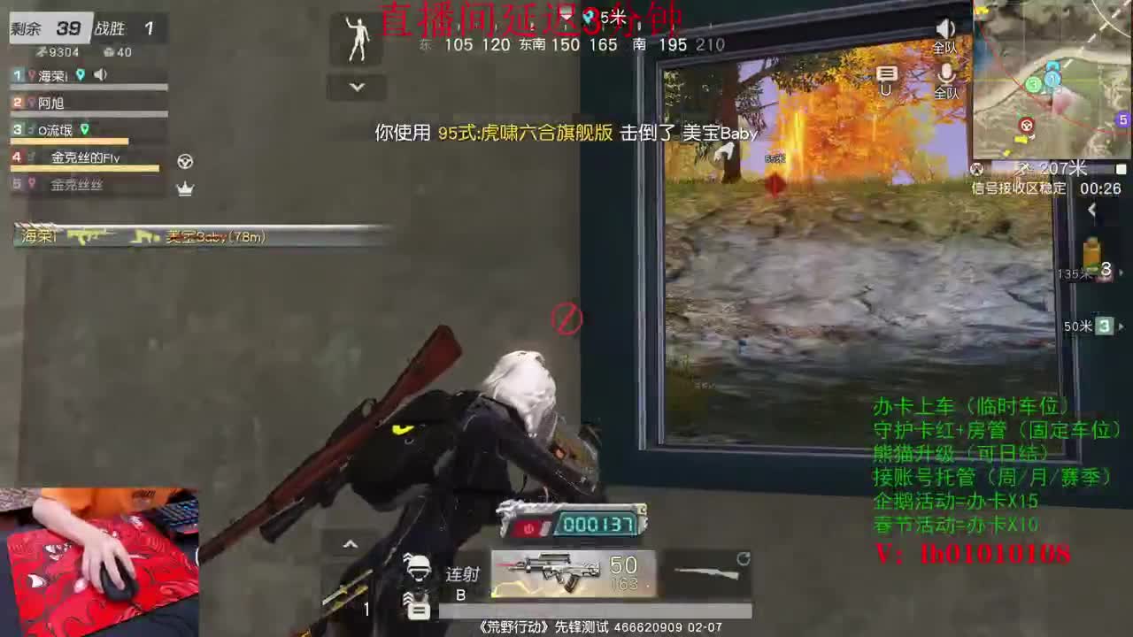 荒野搬砖人 第1段