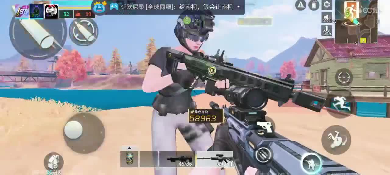 6星怒风想要不？来找我呀！ 第3段