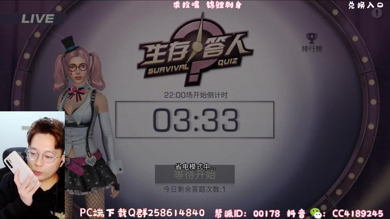 金牛送福60元换CC 第1段