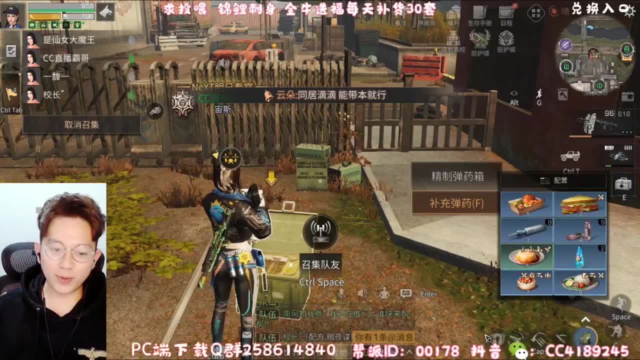 金牛送福60元换CC 第2段