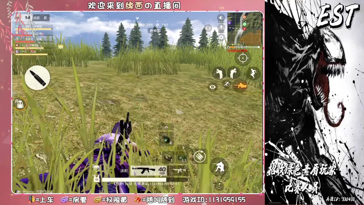 冷漠的人性。-。♥ 第1段