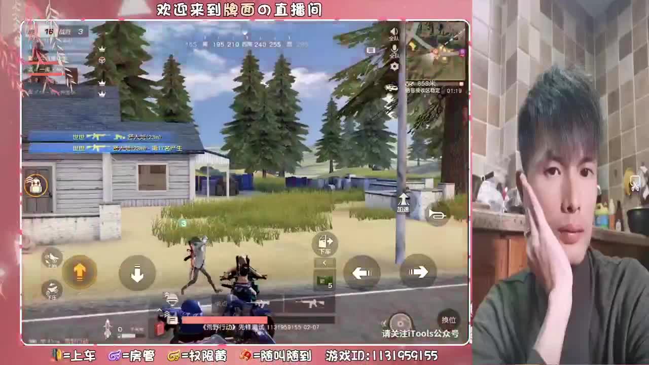 冷漠的人性。-。♥ 第2段
