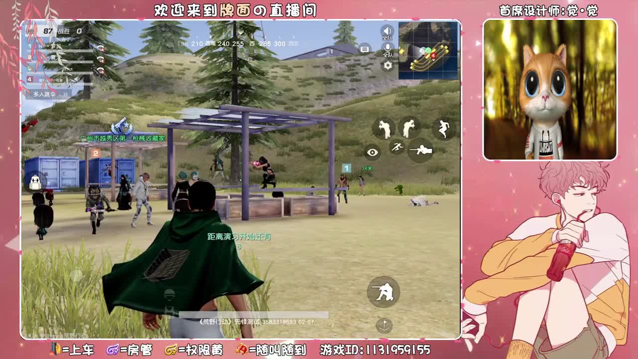 冷漠的人性。-。♥ 第4段