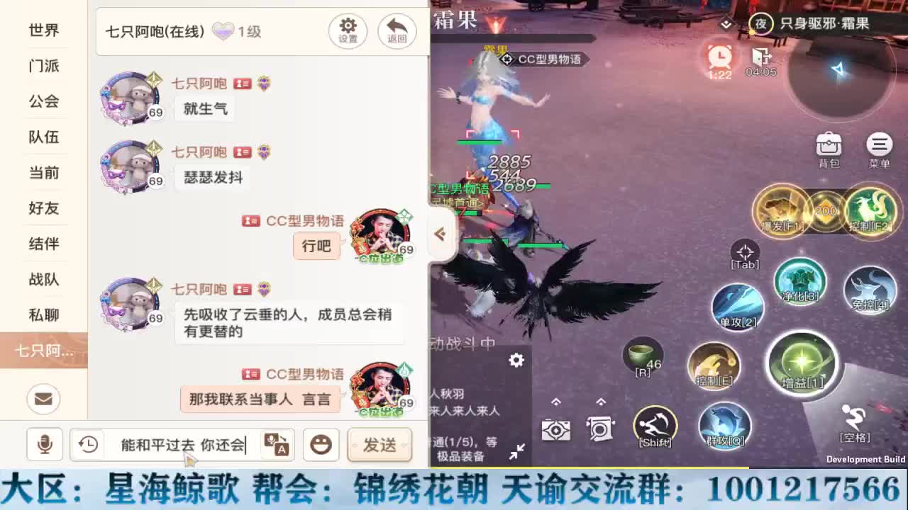 物语接冒险洗练王者