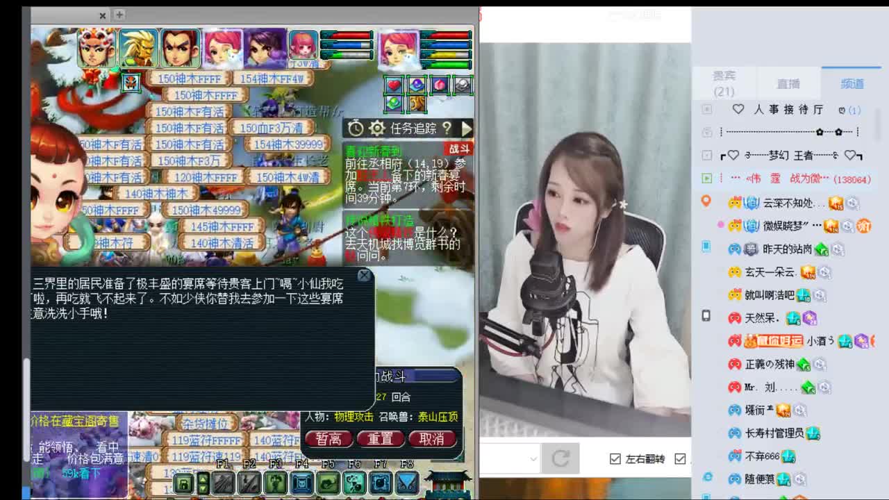 官方推荐打书主播 第3段