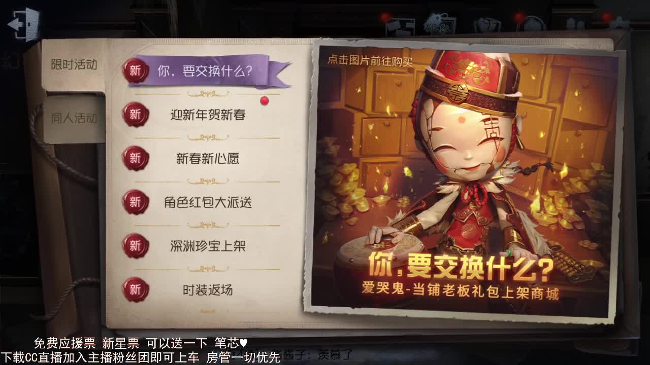 来睡觉呀 第2段