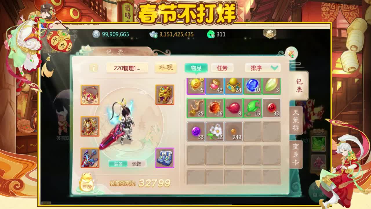 初心不负~~ 第2段