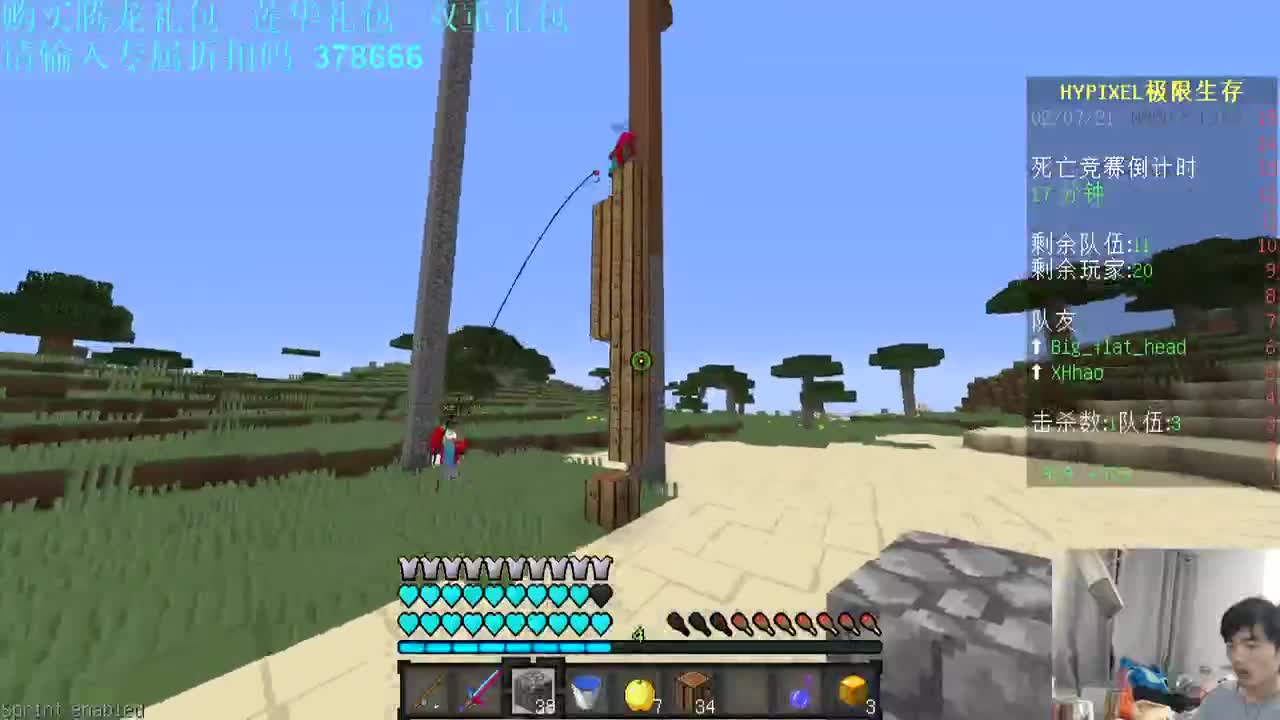 锁定2月18日 独立团一周年庆典! 第1段