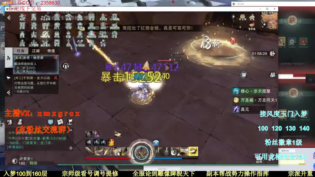 新手导师 无所不能