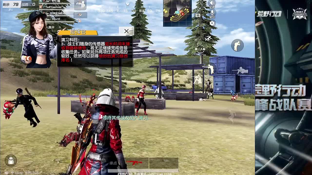 1 第4段