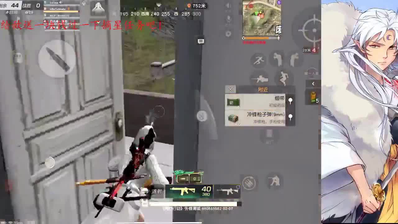 人能百忍自无忧 第1段