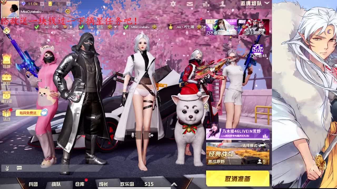 人能百忍自无忧 第2段