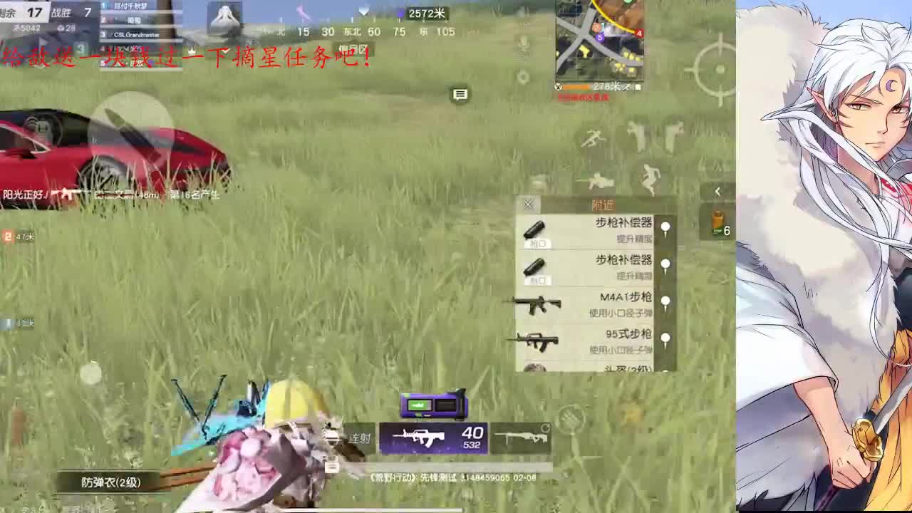 人能百忍自无忧 第3段