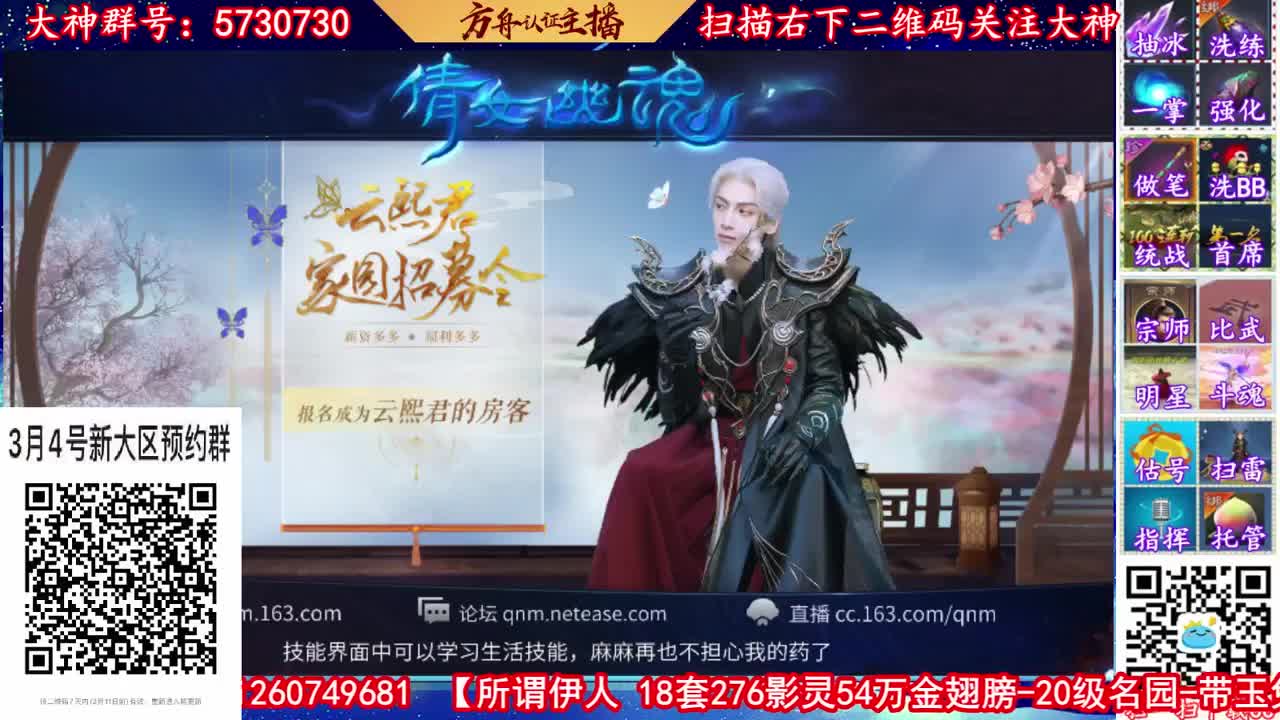 全职业看号估号调整帮强化