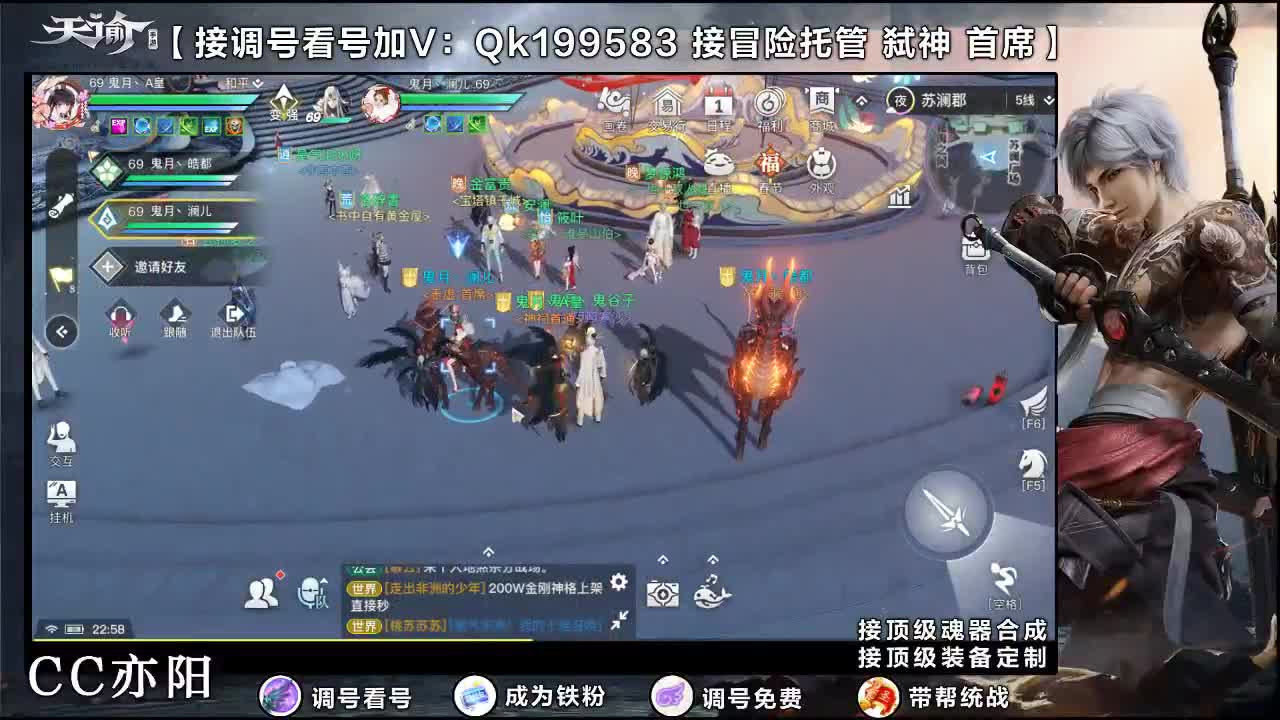 接顶级装备制作！调号！ 第2段